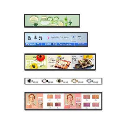 Máy quảng cáo được gắn trên tường loại thanh LCD kỹ thuật số 21 inch cho nhu cầu quảng cáo hiện đại