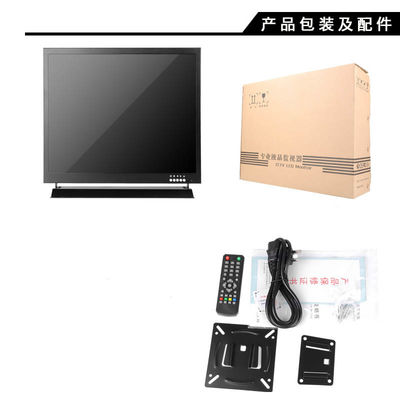 1280x1024 17 inch CCTV Monitor / CCTV BNC Monitor 7*24H hoạt động