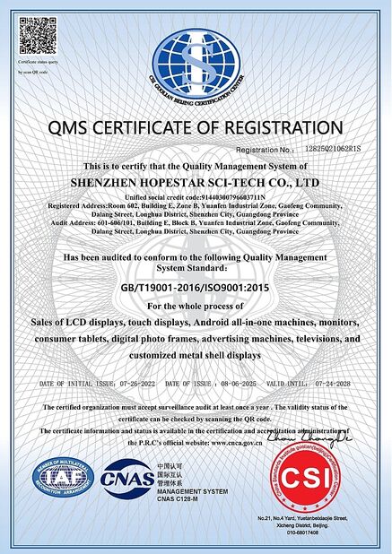 Trung Quốc Shenzhen Hopestar SCI-TECH Co., Ltd. Chứng chỉ