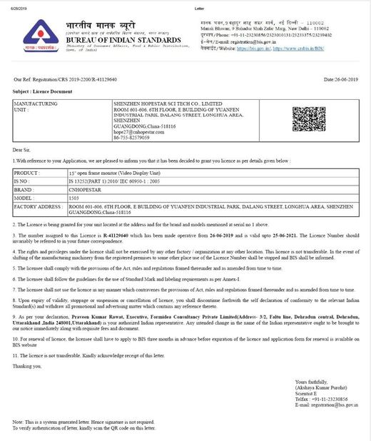Trung Quốc Shenzhen Hopestar SCI-TECH Co., Ltd. Chứng chỉ